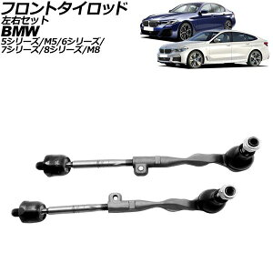 �t�����g�^�C���b�h ���E�Z�b�g BMW 5�V���[�Y/M5 G30/G31/F90 2017�N�`2024�N �����F1�Z�b�g(���E)