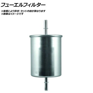 �t���[�G���t�B���^�[ BMW 7�V���[�Y(E38) GJ50 750iL 5400cc 1999�N�`2001�N Fuel filter