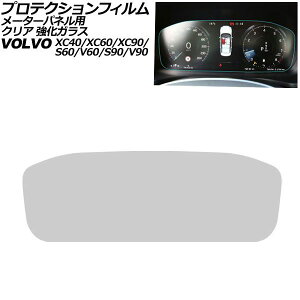 �v���e�N�V�����t�B���� ���[�^�[�p�l���p �{���{ XC90 LB/LD 2016�N�` �N���A �����K���X 12.3�C���` For protection film meter panel