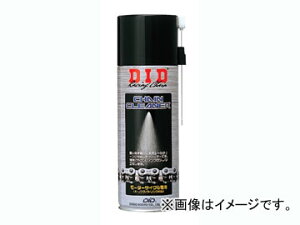 D.I.D チェーンクリーナー Chain cleaner