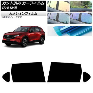 �J�[�t�B���� �}�c�_ CX-5 KMYSDP�^ 2026�N05���` ���A�h�A�Z�b�g �J�����I�� �I�ׂ�3�t�B�����J���[ AP-WFCM0519-RD Car film