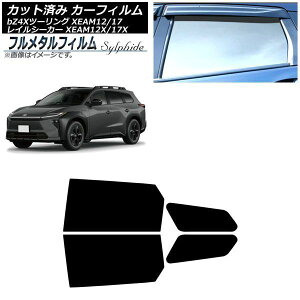 �J�[�t�B���� �g���^ bZ4X�c�[�����O XEAM12/XEAM17 2026�N02���` ���A�h�A�Z�b�g �v���C�o�V�[�K���X��p �t�����^�� Car film