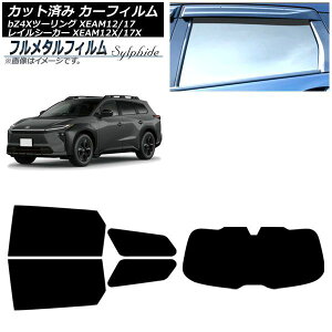 �J�[�t�B���� �g���^ bZ4X�c�[�����O XEAM12/XEAM17 2026�N02���` ���A�Z�b�g(1���^) �v���C�o�V�[�K���X��p �t�����^�� Car film