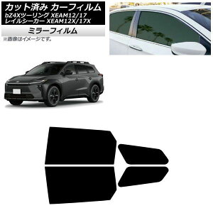 �J�[�t�B���� �g���^ �X�o�� bZ4X�c�[�����O �g���C���V�[�J�[ XEAM12/XEAM17 XEAM12X/XEAM17X 2026�N02���` 2026�N04���` ���A�h�A�Z�b�g �~���[�^�C�v AP-WFMF0516-RD Car film