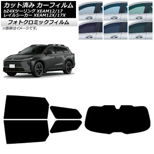 �J�[�t�B���� �g���^ �X�o�� bZ4X�c�[�����O �g���C���V�[�J�[ XEAM12/XEAM17 XEAM12X/XEAM17X 2026�N02���` 2026�N04���` ���A�Z�b�g(1���^) �t�H�g�N���~�b�N �O���[��7520 AP-WFPM0516-RDR1 Car film