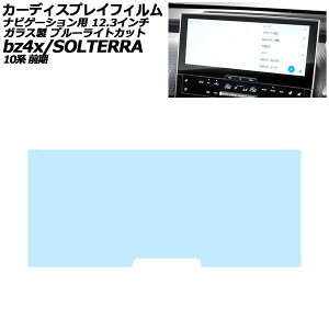 �J�[�f�B�X�v���C�t�B���� �g���^ bZ4X 10�n �O�� 2022�N05���`2025�N09�� �u���[���C�g�J�b�g �K���X�� �I�[�f�B�I�i�r 12.3�C���`