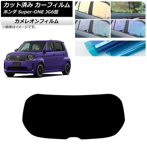 �J�[�t�B���� �z���_ Super-ONE JG6�^ 2026�N05���` ���A�K���X(1���^) �J�����I�� �I�ׂ�3�t�B�����J���[ AP-WFCM0527-R1 Car film