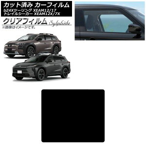 �J�[�t�B���� �g���^ �X�o�� bZ4X�c�[�����O �g���C���V�[�J�[ XEAM12/XEAM17 XEAM12X/XEAM17X 2026�N02���` 2026�N04���` �T�����[�t �N���A�t�B���� FGR3500 AP-WFFG0516-S Car film