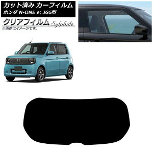 �J�[�t�B���� �z���_ N-ONE e�F JG5�^ 2025�N09���` ���A�K���X(1���^) �N���A�t�B���� FGR3500 AP-WFFG0526-R1 Car film
