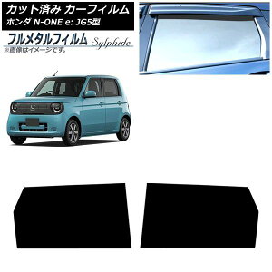 �J�[�t�B���� �z���_ N-ONE e�F JG5�^ 2025�N09���` ���A�h�A�Z�b�g �v���C�o�V�[�K���X��p �t�����^�� AP-WFFM0526-RD Car film