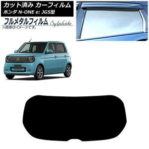 �J�[�t�B���� �z���_ N-ONE e�F JG5�^ 2025�N09���` ���A�K���X(1���^) �v���C�o�V�[�K���X��p �t�����^�� AP-WFFM0526-R1 Car film