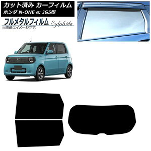 �J�[�t�B���� �z���_ N-ONE e�F JG5�^ 2025�N09���` ���A�Z�b�g(1���^) �v���C�o�V�[�K���X��p �t�����^�� AP-WFFM0526-RDR1 Car film