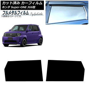 �J�[�t�B���� �z���_ Super-ONE JG6�^ 2026�N05���` ���A�h�A�Z�b�g �v���C�o�V�[�K���X��p �t�����^�� AP-WFFM0527-RD Car film