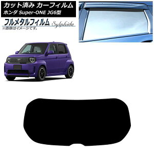 �J�[�t�B���� �z���_ Super-ONE JG6�^ 2026�N05���` ���A�K���X(1���^) �v���C�o�V�[�K���X��p �t�����^�� AP-WFFM0527-R1 Car film