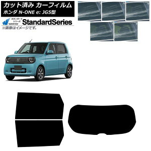 �J�[�t�B���� �z���_ N-ONE e�F JG5�^ 2025�N09���` ���A�Z�b�g(1���^) WINCOS �X�^���_�[�h �I�ׂ�5�t�B�����J���[ AP-WFGY0526-RDR1 Car film