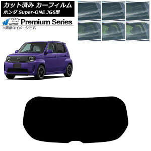 �J�[�t�B���� �z���_ Super-ONE JG6�^ 2026�N05���` ���A�K���X(1���^) WINCOS �v���~�A�� �I�ׂ�6�t�B�����J���[ AP-WFHC0527-R1 Car film
