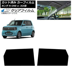 �J�[�t�B���� �z���_ N-ONE e�F JG5�^ 2025�N09���` ���A�h�A�Z�b�g WINCOS �N���A IR90HD AP-WFHD0526-RD Car film