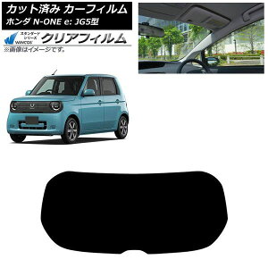 �J�[�t�B���� �z���_ N-ONE e�F JG5�^ 2025�N09���` ���A�K���X(1���^) WINCOS �N���A UV25HD AP-WFHD0526-R1 Car film