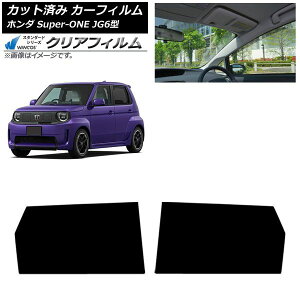 �J�[�t�B���� �z���_ Super-ONE JG6�^ 2026�N05���` ���A�h�A�Z�b�g WINCOS �N���A IR85HD AP-WFHD0527-RD Car film