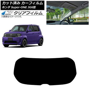 �J�[�t�B���� �z���_ Super-ONE JG6�^ 2026�N05���` ���A�K���X(1���^) WINCOS �N���A IR90HD AP-WFHD0527-R1 Car film