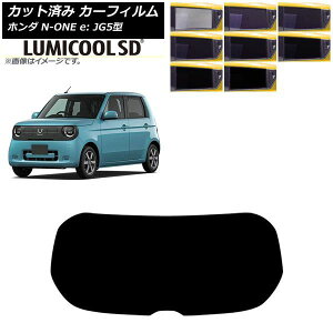 �J�[�t�B���� �z���_ N-ONE e�F JG5�^ 2025�N09���` ���A�K���X(1���^) ���~�N�[��SD �I�ׂ�8�t�B�����J���[ AP-WFLC0526-R1 Car film