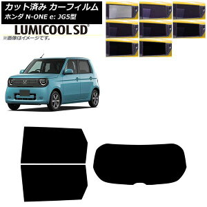 �J�[�t�B���� �z���_ N-ONE e�F JG5�^ 2025�N09���` ���A�Z�b�g(1���^) ���~�N�[��SD �I�ׂ�8�t�B�����J���[ AP-WFLC0526-RDR1 Car film