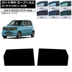 �J�[�t�B���� �z���_ N-ONE e�F JG5�^ 2025�N09���` ���A�h�A�Z�b�g �t�H�g�N���~�b�N �u���b�N7535 AP-WFPM0526-RD Car film