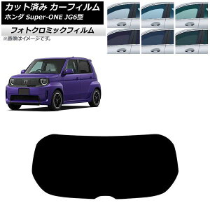 �J�[�t�B���� �z���_ Super-ONE JG6�^ 2026�N05���` ���A�K���X(1���^) �t�H�g�N���~�b�N �O���[��7520 AP-WFPM0527-R1 Car film