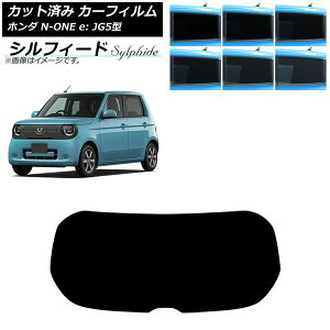 �J�[�t�B���� �z���_ N-ONE e�F JG5�^ 2025�N09���` ���A�K���X(1���^) �V���t�B�[�h �I�ׂ�6�t�B�����J���[ AP-WFSC0526-R1 Car film