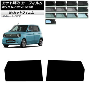 �J�[�t�B���� �z���_ N-ONE e�F JG5�^ 2025�N09���` ���A�h�A�Z�b�g SK UV �I�ׂ�13�t�B�����J���[ AP-WFSK0526-RD Car film
