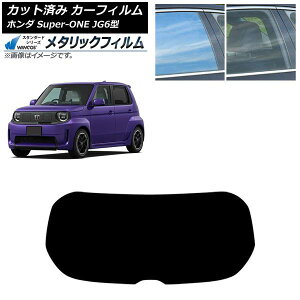 �J�[�t�B���� �z���_ Super-ONE JG6�^ 2026�N05���` ���A�K���X(1���^) WINCOS ���^���b�N SL18 AP-WFWM0527-R1 Car film