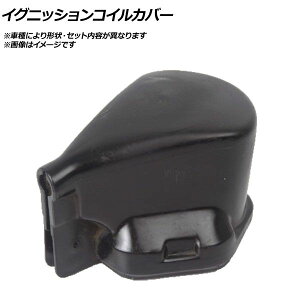 �C�O�j�b�V�����R�C���J�o�[ �����Z�f�X�E�x���c S�N���X W126/C126 300SE/420SEL/500SE/560SEL Ignition coil cover