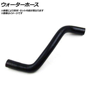 �E�H�[�^�[�z�[�X BMW X4 F26 N55 xDrive 35i/M40i ���W�G�[�^�[�z�[�X ���A Water hose