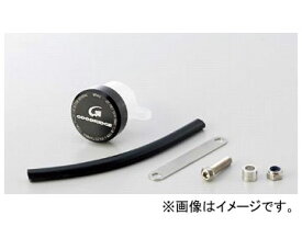 2輪 アクティブ グッドリッジ リザーバータンクキット G-RES01 JAN：4538792472508 Reservoir tank kit