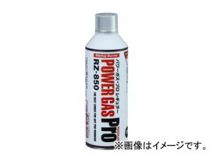 �V�x�m�o�[�i�[/Shinfuji Burner �p���[�K�X�E�v�� ���M�����[ RZ-850 JAN�F4953571018508 Power gas professional