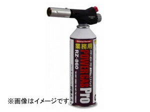 Vxmo[i[/Shinfuji Burner Ɩpp[g[` RZ-811 JANF4953571018119 Commercial power torch