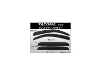 楽天市場】タコマ ドアバイザーの通販