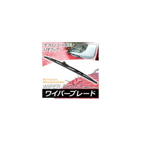 ワイパーブレード ミツオカ Viewt K11,K11改,AK11,HK11改 1996年11月～2005年08月 テフロンコート 450mm 助手席 Wiper blade