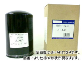 ユニオン産業 油圧エレメント JH-212B/JH-215-2×2 ダンプトラック HD465-3 No.2186～ Hydraulic element