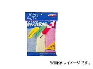 EB\/WILLSON ^I 3Zbg 3042 set care towels