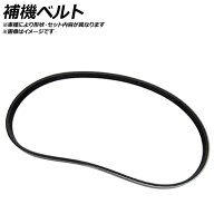 ファンベルト ホンダ ビート PP1 E07A 660cc 1991年05月～1996年01月 APAB-3PK635 Fan belt