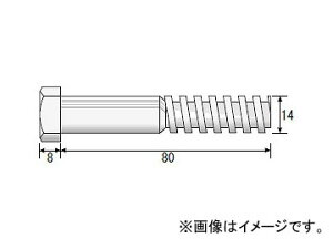 ���{�����[�V����/REVOLUTION �n�C�e���V�����{���g 14�a×80mm ���Z�p �{���g�E�i�b�g�E���b�V���[�Z�b�g BNR-80 High tension bolt