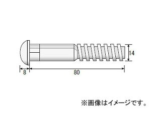 ���{�����[�V����/REVOLUTION �n�C�e���V�����{���g 14�a×80mm ���� �{���g�E�i�b�g�E���b�V���[�Z�b�g BNF-80 High tension bolt