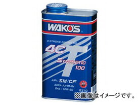 WAKO'S/ワコーズ 4CT-S/フォーシーティーS 4CT-S40 200L 品番：E367 SAE：5W-40 Four Shei