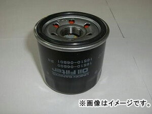 2 jIY ICtB^[ MC-931 XYL TL1000R VT52A/AM111/121/311 1998N`1999N 1000cc oil filter