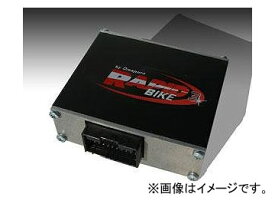 2輪 サインハウス ディムスポーツ RAPiD BIKE3 車種専用モジュールユニット 00058418 KTM 990スーパーデューク 2005年～2006年 Module unit dedicated models