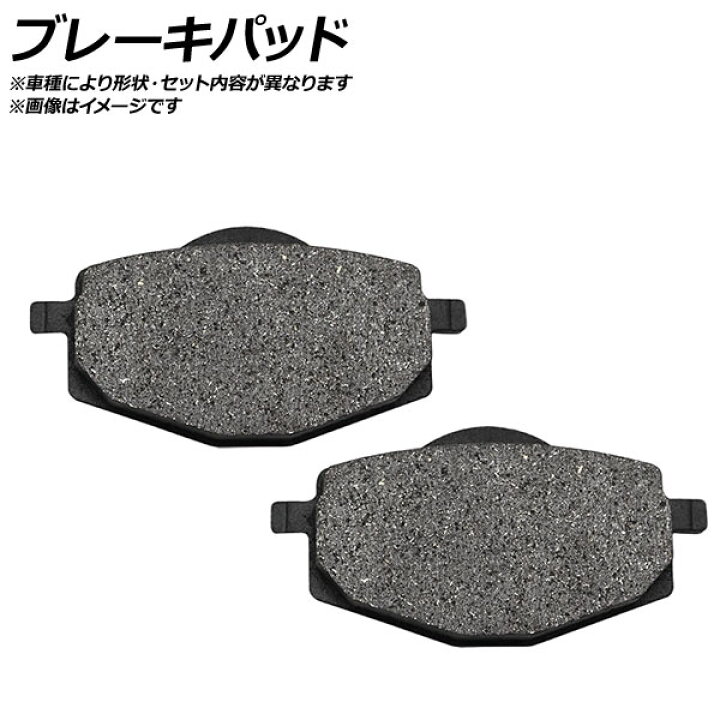 楽天市場】ブレーキパッド フロント ハーレーダビッドソン VRSCB V-Rod 