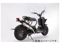 楽天市場】ズーマー マフラー beams r evoの通販