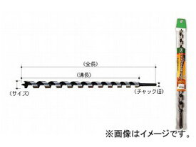 大西工業/ONISHI No.7-E ロングドリル 24mm 品番：007E-240 JAN：4957934232402 入数：6本 Long drill