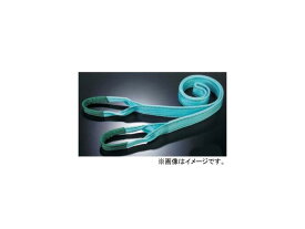 田村総業/TAMURA ベルトスリング Pタイプ JISIII等級 両端アイ形（E形） P-3E-200×16.0m Belt sling